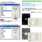 デジコミ講座