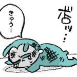 でこうさぎ先生日記