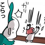 でこうさぎ先生日記