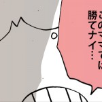 でこうさぎ先生日記