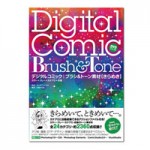 書籍・ビデオ教材