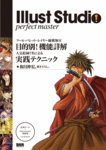 書籍・ビデオ教材