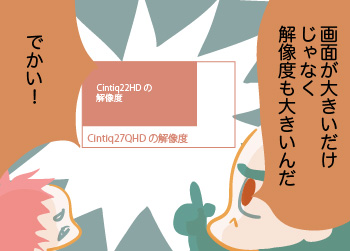 Cintiq27QHD-02
