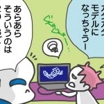 ソフトウェア
